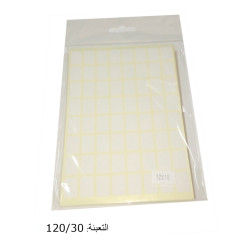 طوابع أسعار مقاس 12/18 (64) مجموعة(25)