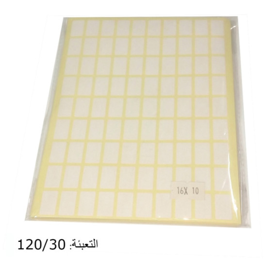 طوابع أسعار مقاس 10/16 (90) مجموعة(25)