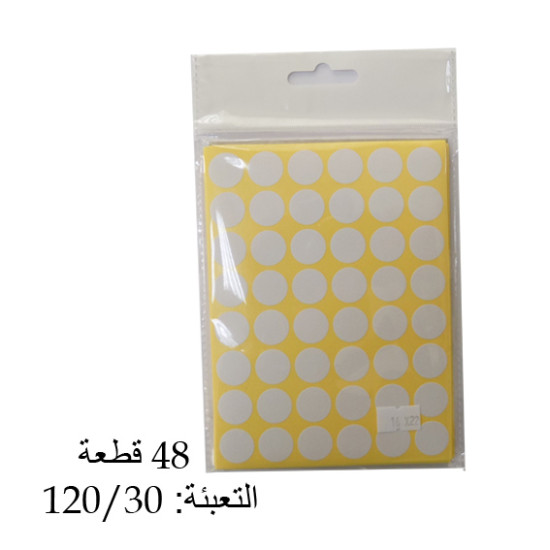 طوابع أسعار دائري قطر 16 ملم (48) مجموعة(25)