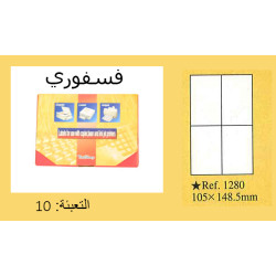 ماعون طوابع A4 حجم 149/105فسفوري(4) رقم 1280