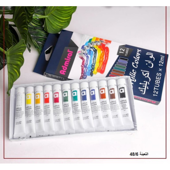 طقم  ألوان أكريلك 12 لون 12 مل Admiral