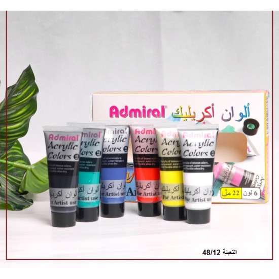 طقم  ألوان أكريلك 6 لون 22 مل Admiral