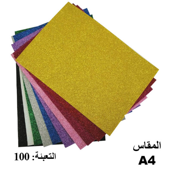 أطباق سول ملون مع جلتر A4 مجموعة 1/10