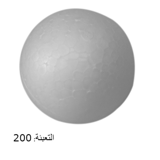 طابات فلين كروية قطر 7 سم  رقم CB7