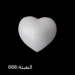 شكل فلين قلب 12.5سم