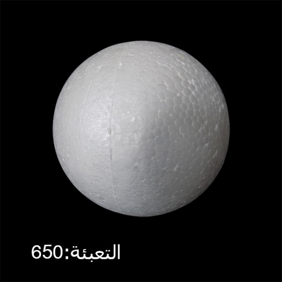 طابات فلين قطر 10 سم رقم CB10