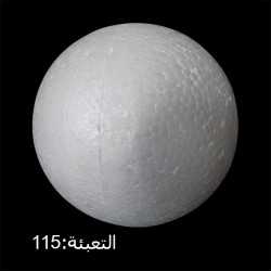 طابات فلين قطر 15 سم رقم CB15