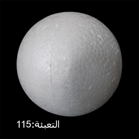 طابات فلين قطر 15 سم رقم CB15