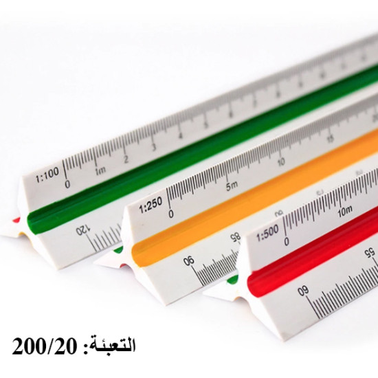 مساطر سكيل 9030