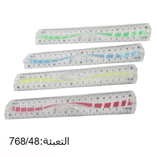 مساطر 20 سم مع مسكه رقم 23965-3