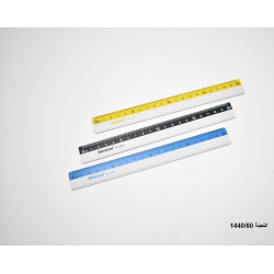 مساطر 20 سم ألمنيوم رقم 96214-20