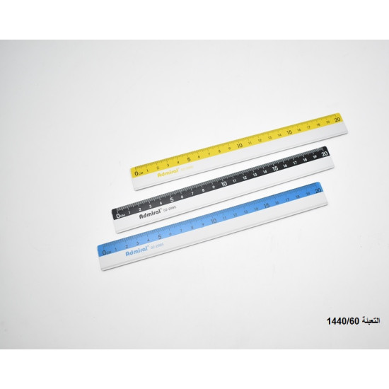 مساطر 20 سم ألمنيوم رقم 96214-20