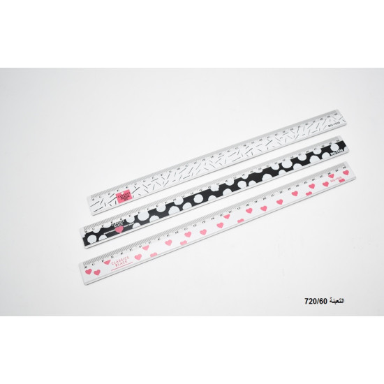 مساطر 30 سم ألمنيوم رقم MQ1930