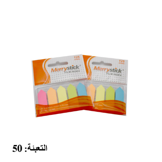 ورق ملاحظات لاصق 5 لون 12*44ملم 25 ورقة رقم SN1501