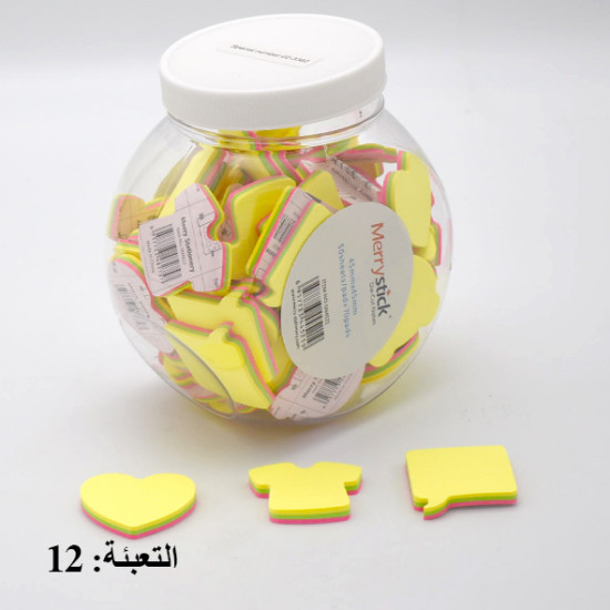 ورق ملاحظات لاصق 5 أشكال 45*45ملم 50 ورقة مرطبان 70 قطعة SN521