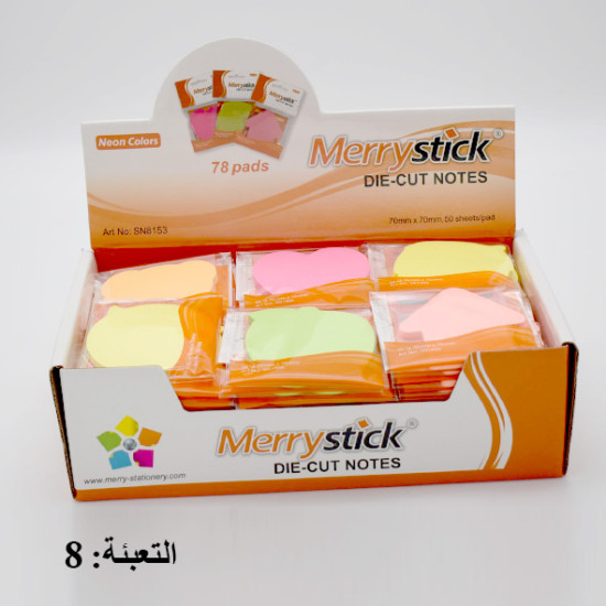 ورق ملاحظات لاصق 50 ورقة حجم 7*7سم 78 قطعة رقم SN8153