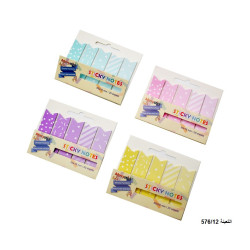 ورق ملاحظات لاصق 18×65×5 ملم 20 ورقة رقم O5-231