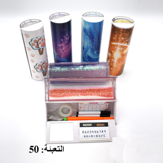 مقالم بلاستيك إسطواني جلتر مع قرطاسية وحاسبة رقم 68888