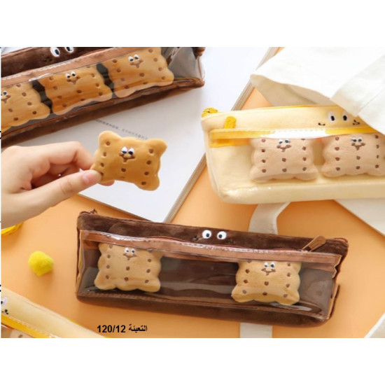 مقالم مدرسية رقم 10432