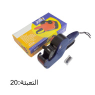 ماكنة أسعار 8 خانات ايطالي رقم JOLLY JH8