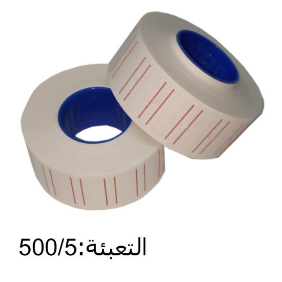 رول ماكنة أسعار 8  خانات  ايطالي أبيض رقم ERR21