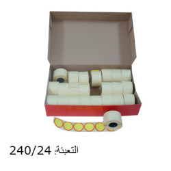 رول ماكنة أسعار 13 & 12 نص فسفوري رقم EPD35 500