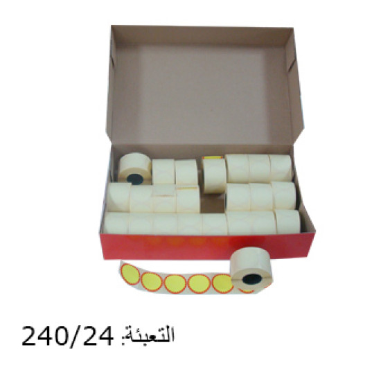 رول ماكنة أسعار 13 & 12 نص فسفوري رقم EPD35 500