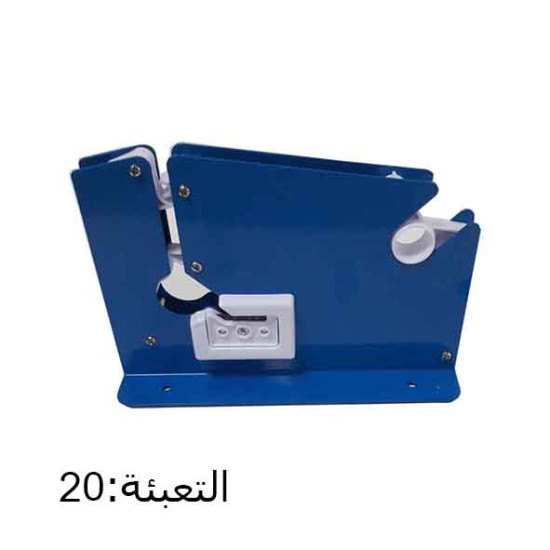 قطاعة لزيق أكياس صيني جديدة رقم TD-A