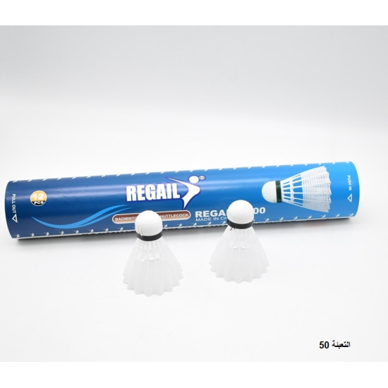 ريشة مضرب طبيعي YU  SHUTTLECOCK رقم HA066