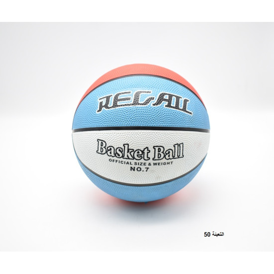 كرة سلة نمرة 7 جودة عالية رقم No. 7