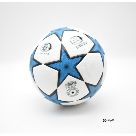 كرة قدم PU  رقم 5301