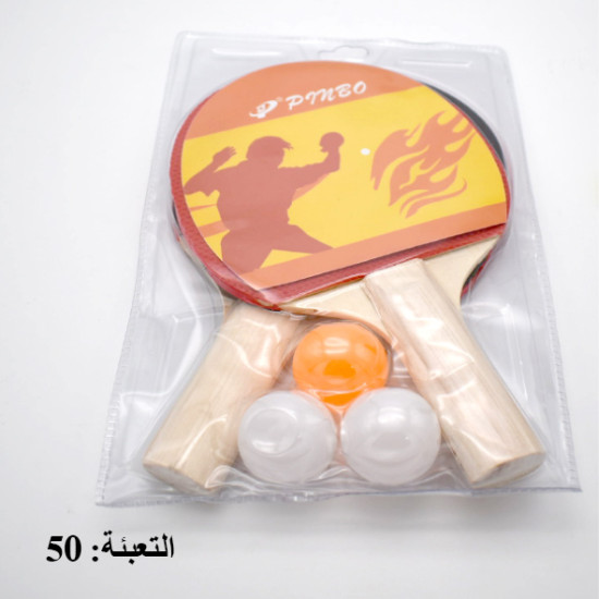 ركت تنس طاولة مزدوج رقم A-101