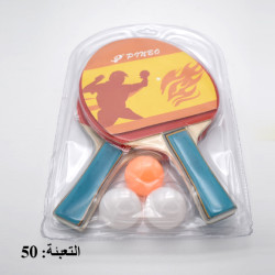 ركت تنس طاولة مزدوج رقم A-105