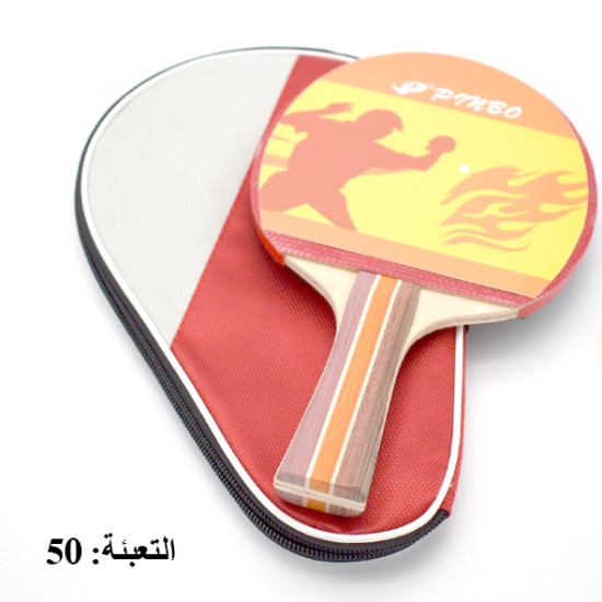 ركت تنس طاولة مفرد مع شنطة رقم A-105