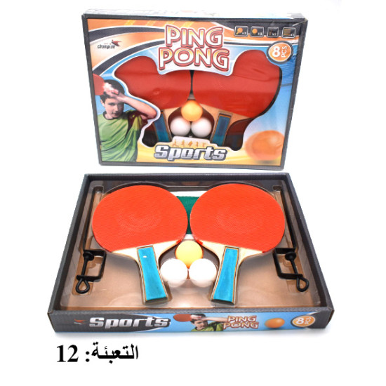 طقم ركت تنس طاولة مزدوج مع شبكة رقم AT-308