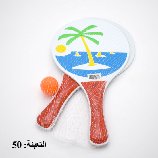 مضارب بحر صغير رقم FH-1002