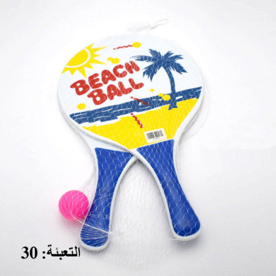 مضارب بحر كبير رقم FH-607