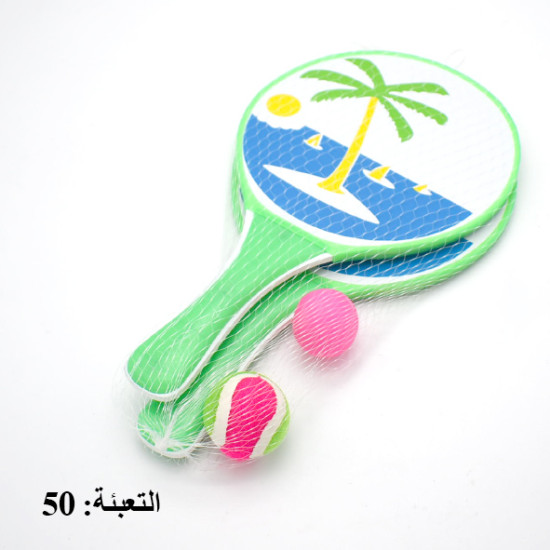 مضارب بحر  + سكوتش رقم FH-2002A