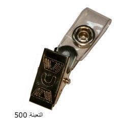 علاقة دوسـية مانيلا