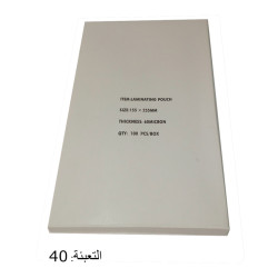 علبة جلاتين 60 مقاس 25.5 15.5X سم