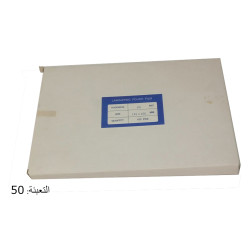 علبة جلاتين 60 مقاس  145 220X
