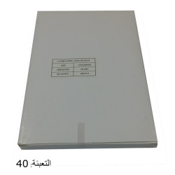 علبة جلاتين 60 مقاس 220X155 تصريح