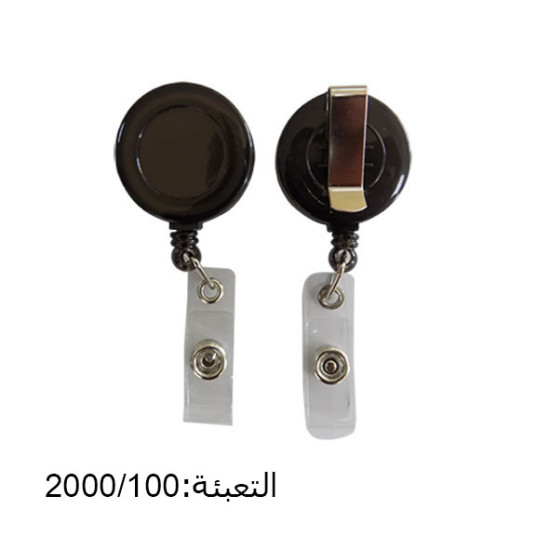 حبل تعليق علاقة  سحب رقم 6664