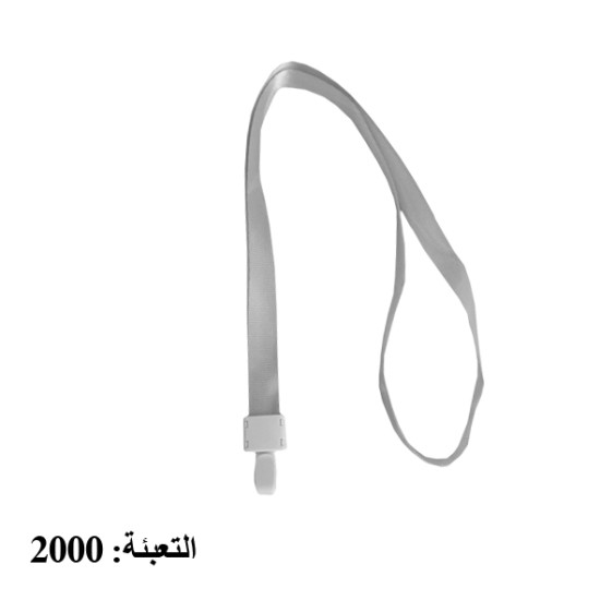 حبل تعليق بطاقة عرض 1.5 سم رقم 827