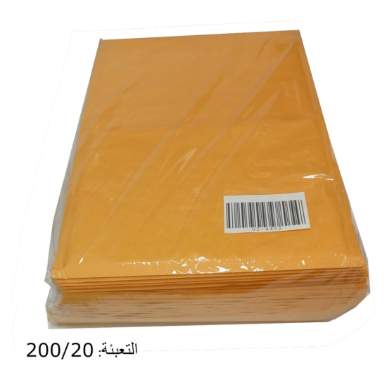 مغلفات مبطن حجم  50X31  رقم ZH-01