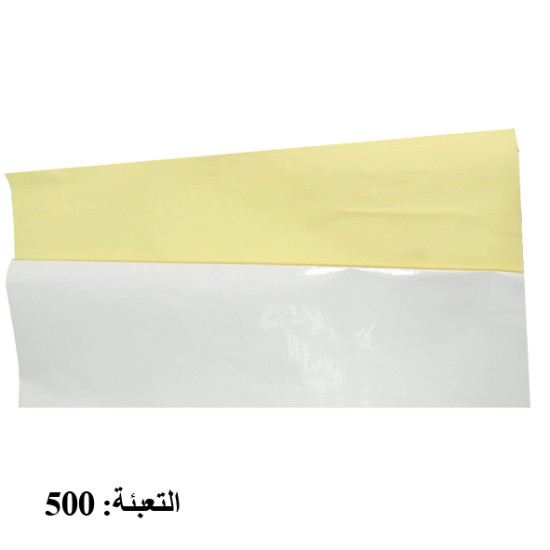 طبق ستكرز لاصق 70/100 أبيض غيرمخرم