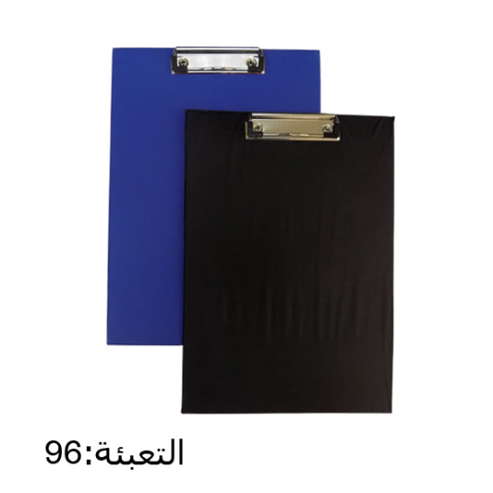 دوسية ملقط  A4 دفة واحدة رقم  BG-1