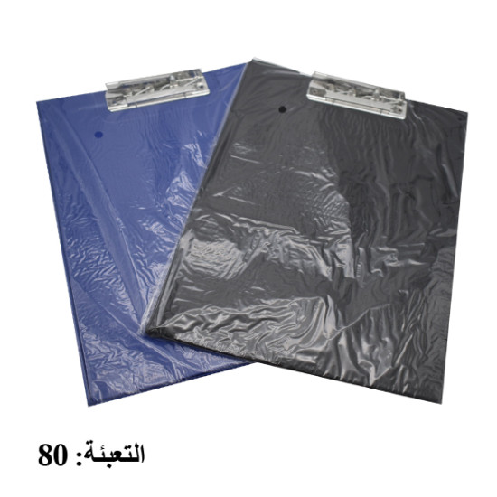 دوسية مهندس A4  رقم  BG-2