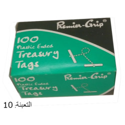 علبة خيطان أضابير 15 سم