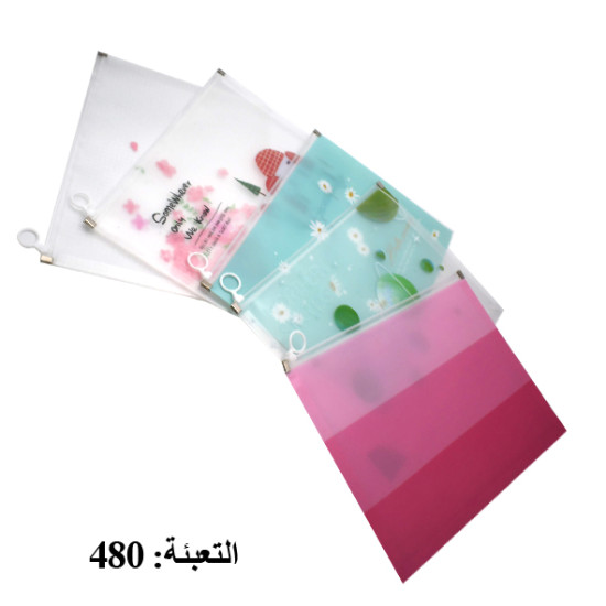 ملف سحاب فلسكاب شفاف ملون رقم H004